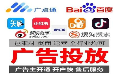 案例研究：信息流广告在不同行业的投放策略