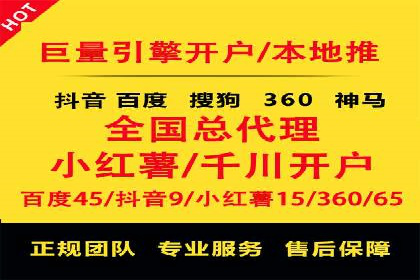 sem推广竞价全解析：案例揭示成功秘诀